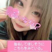 ヒメ日記 2025/04/12 18:59 投稿 すず 八尾藤井寺羽曳野ちゃんこ