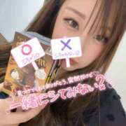 ヒメ日記 2025/09/02 18:13 投稿 すず 八尾藤井寺羽曳野ちゃんこ