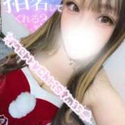 ヒメ日記 2025/12/24 13:03 投稿 すず 八尾藤井寺羽曳野ちゃんこ