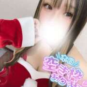 ヒメ日記 2025/12/25 12:36 投稿 すず 八尾藤井寺羽曳野ちゃんこ