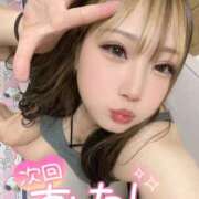 すず おひさちぶりー！ 八尾藤井寺羽曳野ちゃんこ