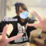 ヒメ日記 2025/01/03 11:22 投稿 黒崎 しのん やみつきエステ 渋谷店