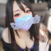 ヒメ日記 2025/01/23 16:17 投稿 黒崎 しのん やみつきエステ 渋谷店