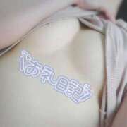 ヒメ日記 2025/03/30 15:38 投稿 黒崎 しのん やみつきエステ 渋谷店