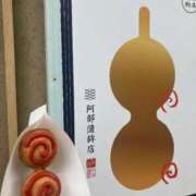 ヒメ日記 2025/12/26 10:47 投稿 新高すみれ 大阪ぽっちゃり妻