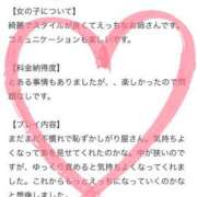 ヒメ日記 2025/01/30 17:48 投稿 もとか 渋谷じゃっくす