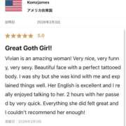 ヒメ日記 2026/02/05 16:26 投稿 ヴィヴィアン 変態なんでも鑑定団