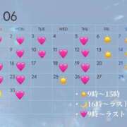 ヒメ日記 2025/05/23 09:04 投稿 中条　せな Amateras～アマテラス～