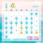 ヒメ日記 2025/07/31 10:02 投稿 中条　せな Amateras～アマテラス～