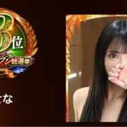 ヒメ日記 2025/11/12 16:17 投稿 中条　せな Amateras～アマテラス～