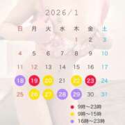 ヒメ日記 2026/01/14 19:30 投稿 中条　せな Amateras～アマテラス～