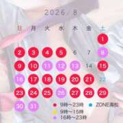 中条　せな 🤍8月！🌻🍉🎐🤍 Amateras～アマテラス～