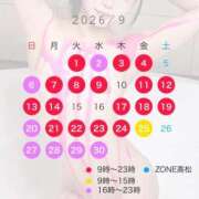 ヒメ日記 2026/09/01 10:59 投稿 中条　せな Amateras～アマテラス～