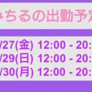 ヒメ日記 2024/12/26 15:14 投稿 みちる モアグループ南越谷人妻花壇