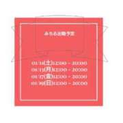 ヒメ日記 2025/01/08 17:02 投稿 みちる モアグループ南越谷人妻花壇
