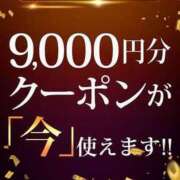 ヒメ日記 2025/01/16 21:07 投稿 みちる モアグループ南越谷人妻花壇
