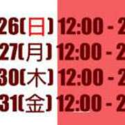 ヒメ日記 2025/01/24 20:11 投稿 みちる モアグループ南越谷人妻花壇
