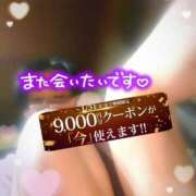 ヒメ日記 2025/01/25 19:33 投稿 みちる モアグループ南越谷人妻花壇