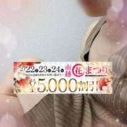 ヒメ日記 2025/02/24 12:34 投稿 みちる モアグループ南越谷人妻花壇