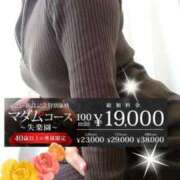 ヒメ日記 2025/02/26 12:35 投稿 みちる モアグループ南越谷人妻花壇