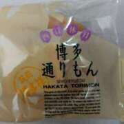 ヒメ日記 2025/03/12 14:48 投稿 みちる モアグループ南越谷人妻花壇