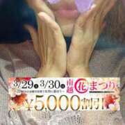 ヒメ日記 2025/03/18 16:12 投稿 みちる モアグループ南越谷人妻花壇