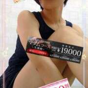 ヒメ日記 2025/03/25 20:48 投稿 みちる モアグループ南越谷人妻花壇