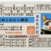 ヒメ日記 2025/05/05 12:19 投稿 みちる モアグループ南越谷人妻花壇