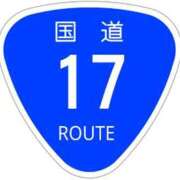 ヒメ日記 2025/05/09 17:48 投稿 みちる モアグループ南越谷人妻花壇