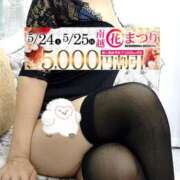 ヒメ日記 2025/05/23 20:06 投稿 みちる モアグループ南越谷人妻花壇