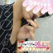 ヒメ日記 2025/05/24 10:33 投稿 みちる モアグループ南越谷人妻花壇