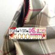 ヒメ日記 2025/05/24 19:18 投稿 みちる モアグループ南越谷人妻花壇