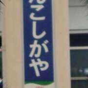 ヒメ日記 2025/05/25 22:18 投稿 みちる モアグループ南越谷人妻花壇