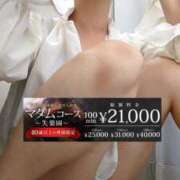 ヒメ日記 2025/06/04 09:57 投稿 みちる モアグループ南越谷人妻花壇