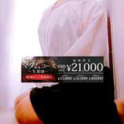 ヒメ日記 2025/06/04 14:42 投稿 みちる モアグループ南越谷人妻花壇