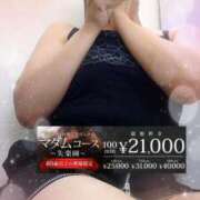 ヒメ日記 2025/06/13 10:18 投稿 みちる モアグループ南越谷人妻花壇