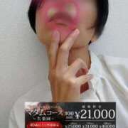 ヒメ日記 2025/06/13 15:06 投稿 みちる モアグループ南越谷人妻花壇