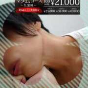 ヒメ日記 2025/06/15 22:48 投稿 みちる モアグループ南越谷人妻花壇