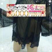 ヒメ日記 2025/06/24 06:27 投稿 みちる モアグループ南越谷人妻花壇