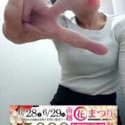 ヒメ日記 2025/06/27 23:12 投稿 みちる モアグループ南越谷人妻花壇