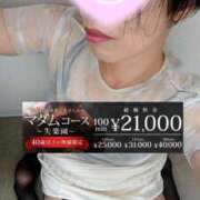 ヒメ日記 2025/07/04 10:22 投稿 みちる モアグループ南越谷人妻花壇