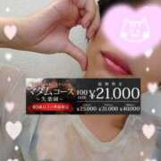 ヒメ日記 2025/07/04 14:06 投稿 みちる モアグループ南越谷人妻花壇