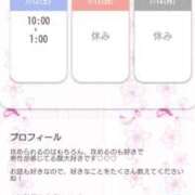 ヒメ日記 2025/07/13 11:33 投稿 みちる モアグループ南越谷人妻花壇