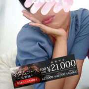 ヒメ日記 2025/07/29 10:36 投稿 みちる モアグループ南越谷人妻花壇