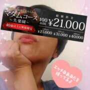 ヒメ日記 2025/07/29 22:36 投稿 みちる モアグループ南越谷人妻花壇