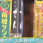 ヒメ日記 2025/08/20 09:06 投稿 みちる モアグループ南越谷人妻花壇