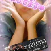 ヒメ日記 2025/08/26 09:00 投稿 みちる モアグループ南越谷人妻花壇