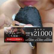 ヒメ日記 2025/09/02 09:48 投稿 みちる モアグループ南越谷人妻花壇