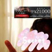 ヒメ日記 2025/09/06 16:21 投稿 みちる モアグループ南越谷人妻花壇