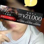 ヒメ日記 2025/09/07 22:09 投稿 みちる モアグループ南越谷人妻花壇